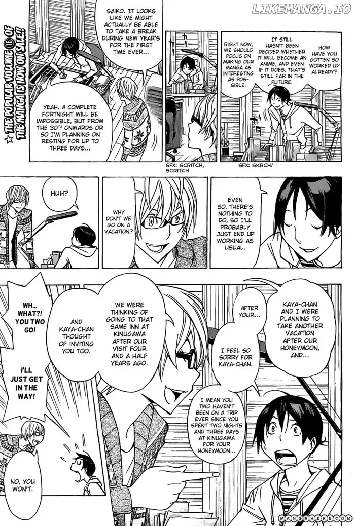 Baku Chapter 162 image 06_optimized